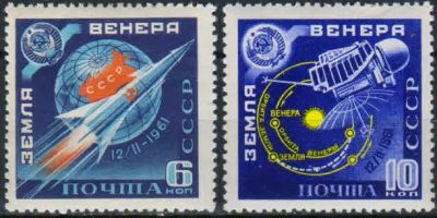 Лот: 18235034. Фото: 1. 1961, апрель. Советская космическая... Марки