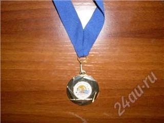 Лот: 60385. Фото: 1. Медаль с Бирюсы. Красноярск