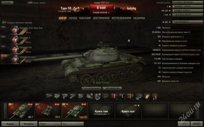 Лот: 1782461. Фото: 1. Аккаунт World of tanks. Игры для ПК