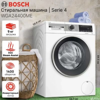 Лот: 24561799. Фото: 1. Стиральная машина Bosch WGA24400ME... Стиральные машины
