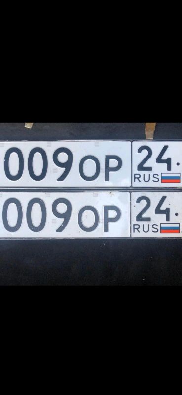 Лот: 16166543. Фото: 1. Гос номер. Госномера