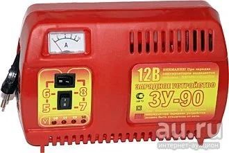 Лот: 8882949. Фото: 1. Зарядное устройство ЗУ-90 ! Новое... Электроприборы для автомобиля