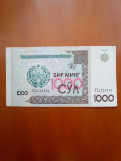 Лот: 8862456. Фото: 1. 1000 сум 2001 года. Узбекистан... Россия, СССР, страны СНГ