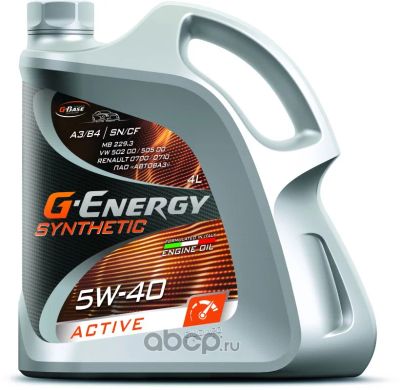 Лот: 20068365. Фото: 1. G-Energy Synthetic Active 5w40... Масла, жидкости