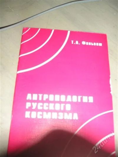 Лот: 1336399. Фото: 1. Брошюрка для заочников-психологов... Для вузов