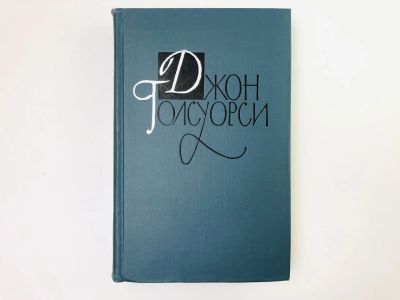 Лот: 23303186. Фото: 1. Собрание сочинений в шестнадцати... Художественная