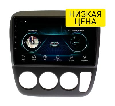 Лот: 16658890. Фото: 1. Штатная магнитола Honda CR-V 1995... Автомагнитолы
