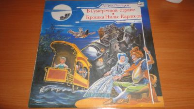 Лот: 18216553. Фото: 1. " 2 сказочки " большая пластинка. Аудиозаписи