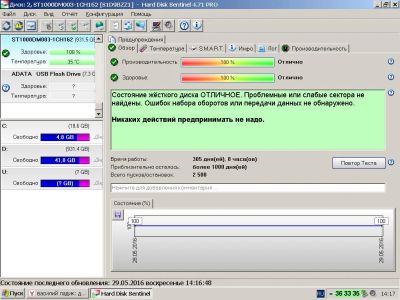 Лот: 7437448. Фото: 1. HDD Seagate ST1000DM003 1000 gb. Жёсткие диски (HDD)