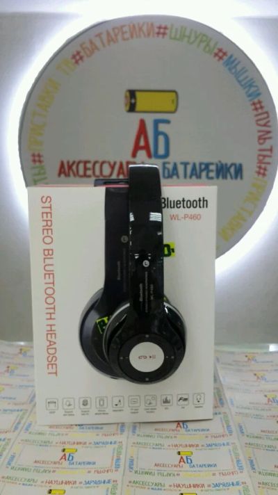 Лот: 11579010. Фото: 1. Отличные Bluetooth наушники. Наушники, гарнитуры