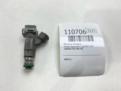 Лот: 25305249. Фото: 1. Форсунка топливная Nissan Liberty... Топливная система
