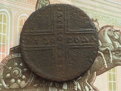 Лот: 13296293. Фото: 1. 5 копеек 1730 года Крестовик. Россия до 1917 года