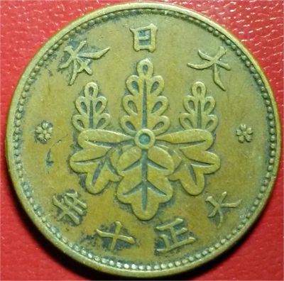 Лот: 6738371. Фото: 1. Иностранная монета 129. Другое (монеты)