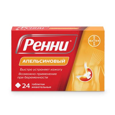 Лот: 23713601. Фото: 1. Ренни апельсин таб.жев. №24. Лекарства