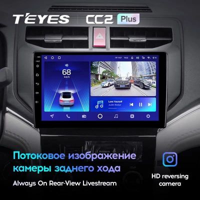 Лот: 21427149. Фото: 1. Штатная магнитола Teyes CC2L Plus... Автомагнитолы