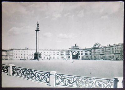 Лот: 7673319. Фото: 1. Открытка Ленинград. Дворцовая... Открытки, конверты
