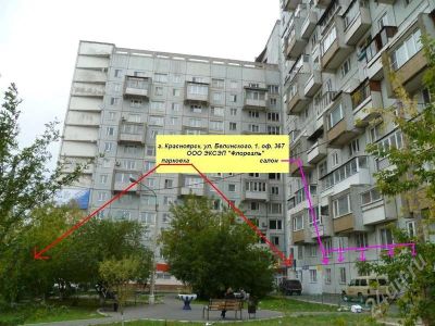 Лот: 546313. Фото: 1. продам салон врачебной косметологии... Другое (готовый бизнес)