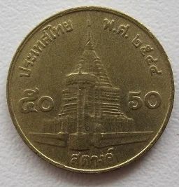 Лот: 7991570. Фото: 1. Тайланд 50 сатангов 2001. Азия