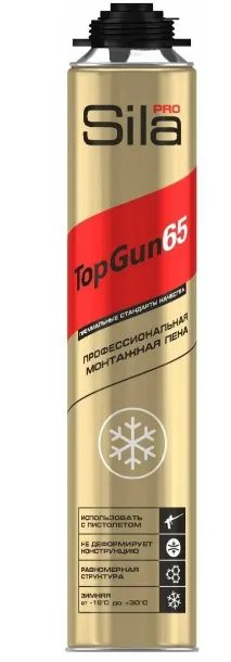 Лот: 18707464. Фото: 1. Пена Sila Pro TopGun 65 winter... Клеи, герметики, пена монтажная, клейкие ленты