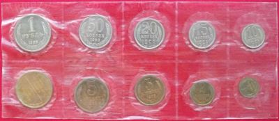 Лот: 3525259. Фото: 1. (№3212) набор монет (1, 2, 3... Россия и СССР 1917-1991 года