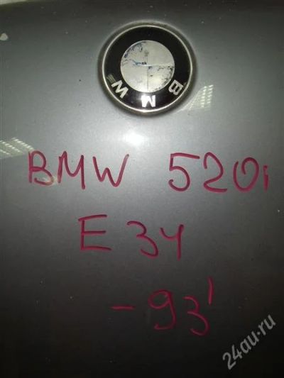 Лот: 1480601. Фото: 1. Капот BMW E34 оригинальный, б... Кузов
