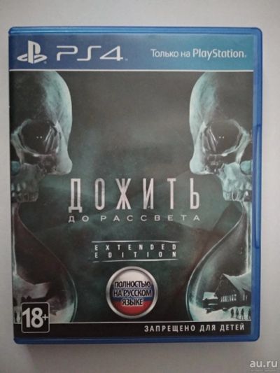 Лот: 13607426. Фото: 1. until dawn. Игры для консолей