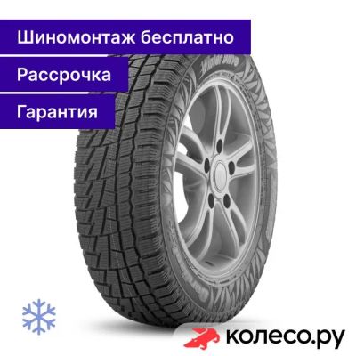 Лот: 25401688. Фото: 1. Winter Drive PW-1 175/70 R13 82T. Шины