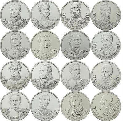 Лот: 2665206. Фото: 1. полный комплект юбилейных монет... Наборы монет