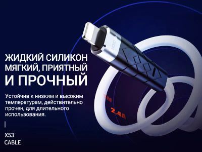 Лот: 19269790. Фото: 1. Кабель Hoco X53 Type-c 1m. С защитой... Дата-кабели, переходники