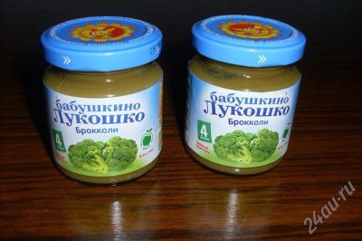 Лот: 639238. Фото: 1. "Бабушкино лукошко" пюре брокколи. Другое (дети растут)