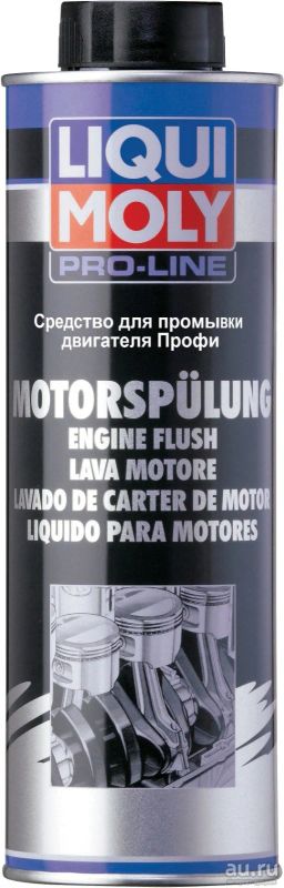 Лот: 15679848. Фото: 1. Liqui Moly Средство для промывки... Присадки, добавки в топливо