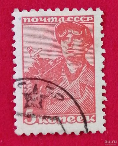 Лот: 15296916. Фото: 1. Марка 45. Марки