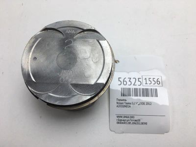 Лот: 20398117. Фото: 1. Поршень Nissan Teana 2012 A2010JN01A... Двигатель и элементы двигателя