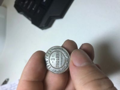 Лот: 14840522. Фото: 1. 1 копейка 1916 на выбор 3 шт. Россия до 1917 года