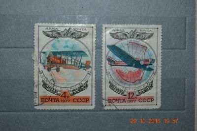 Лот: 8464139. Фото: 1. Марки СССР 1977г. История отечественного... Марки