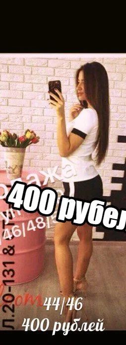 Лот: 10111546. Фото: 1. Спортивный костюм. Спортивные костюмы