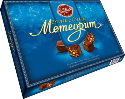 Лот: 8925506. Фото: 1. Конфеты Волшебный Метеорит 200гр... Шоколад, конфеты