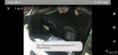 Лот: 13437022. Фото: 1. Сабвуфер. Сабвуферы