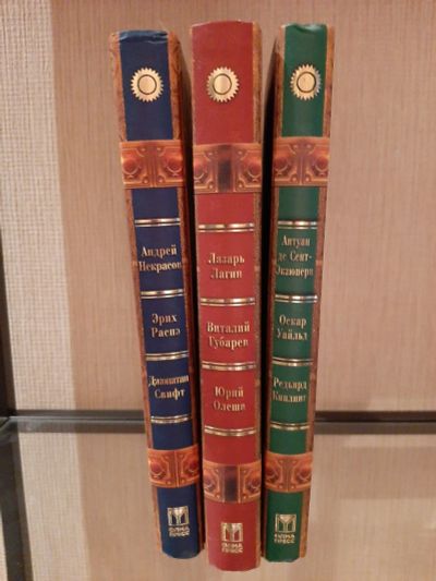 Лот: 17742834. Фото: 1. книги для детей. Книги