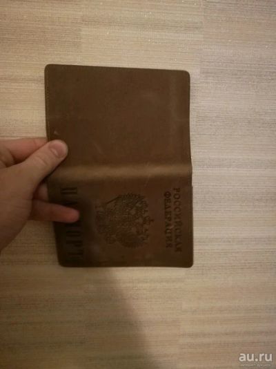 Лот: 12780204. Фото: 1. Обложка для паспорта. Бумажники, кошельки, портмоне