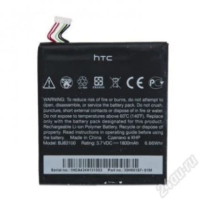 Лот: 3517303. Фото: 1. акб (аккумулятор) htc one x ORIG... Аккумуляторы