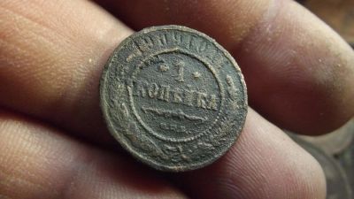 Лот: 11073140. Фото: 1. 1 копейка 1909 года. Вся информация... Россия до 1917 года