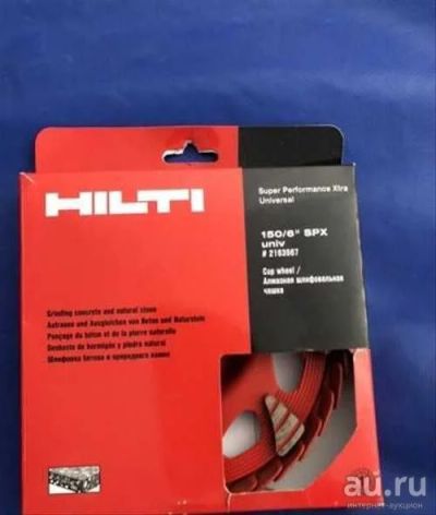 Лот: 15933589. Фото: 1. Алмазная шлифовальная чашка HILTI... Расходные материалы, сменные насадки