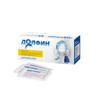 Лот: 23988470. Фото: 1. Долфин средство для промывания... Медицинские товары