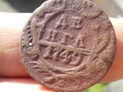 Лот: 14730399. Фото: 1. Хорошая Денга 1749 года. Россия до 1917 года