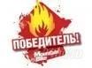 Лот: 1201187. Фото: 1. покрышки KENDA "Nevegal" 26*2... Запчасти