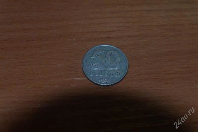 Лот: 2836475. Фото: 1. весна с рубля венгрия 50 филеров... Европа