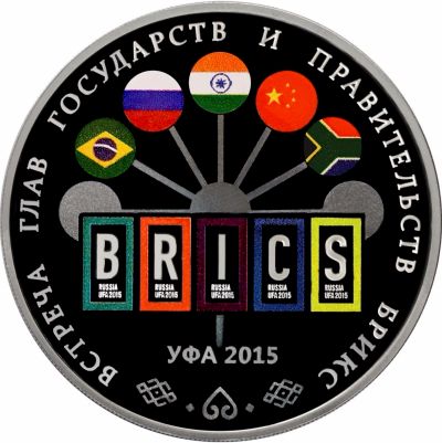 Лот: 15195062. Фото: 1. 3 рубля 2015 года Встреча глав... Россия после 1991 года