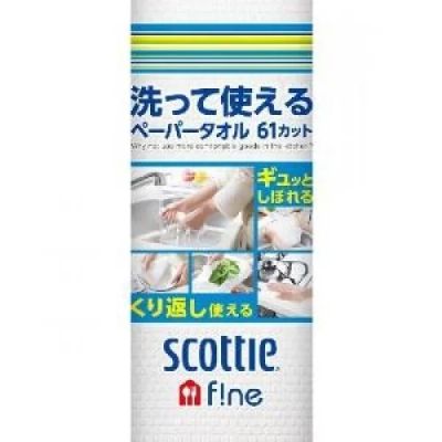 Лот: 10058974. Фото: 1. Scottie Washable Многоразовые... Полотенца