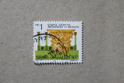 Лот: 25882903. Фото: 1. Марки с конвертов. Израиль. С... Марки